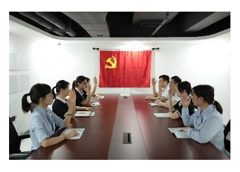 总部党员活动室