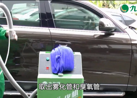 九车道汽车空调雾化消毒项目